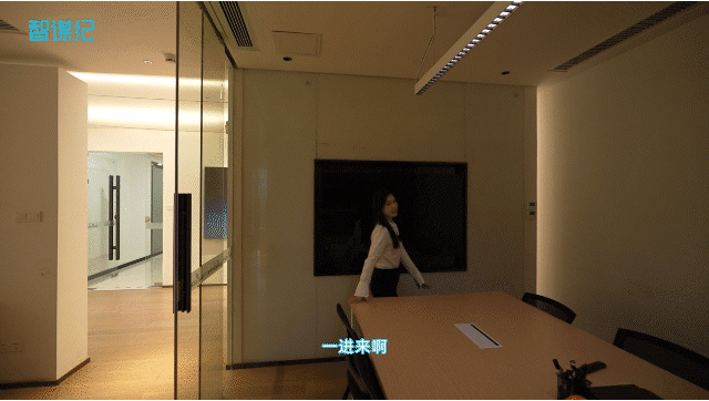 智谋纪AI之光：照亮未来办公新纪元(图4)