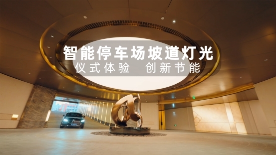 博联智能闪耀智光杯揽获双奖彰显行业领航实力！(图7)