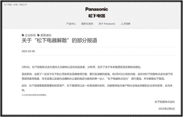 十大照明品牌揭晓！雷士启动千万级计划！阳光多次涨停！松下回应“解散”…(图4)