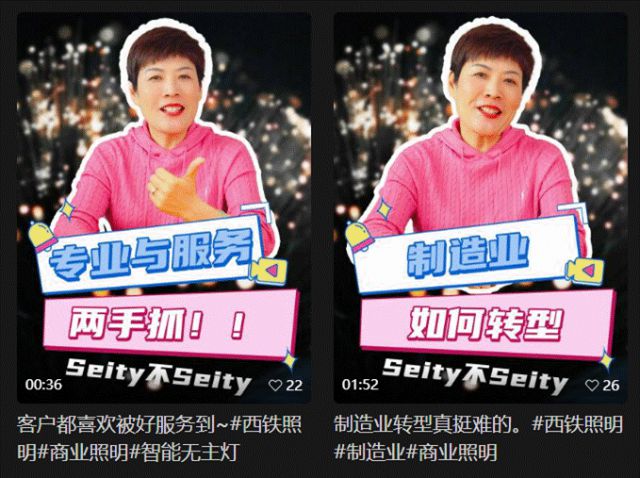 十大照明品牌揭晓！雷士启动千万级计划！阳光多次涨停！松下回应“解散”…(图7)