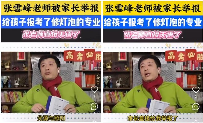 十大照明品牌揭晓！雷士启动千万级计划！阳光多次涨停！松下回应“解散”…(图9)