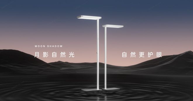 月影照明对垒【柏曼、简顿、琪朗】谁契合家居照明需求？(图3)