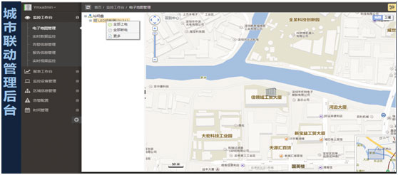 智能照明技术与智慧照明技术分析(图6)
