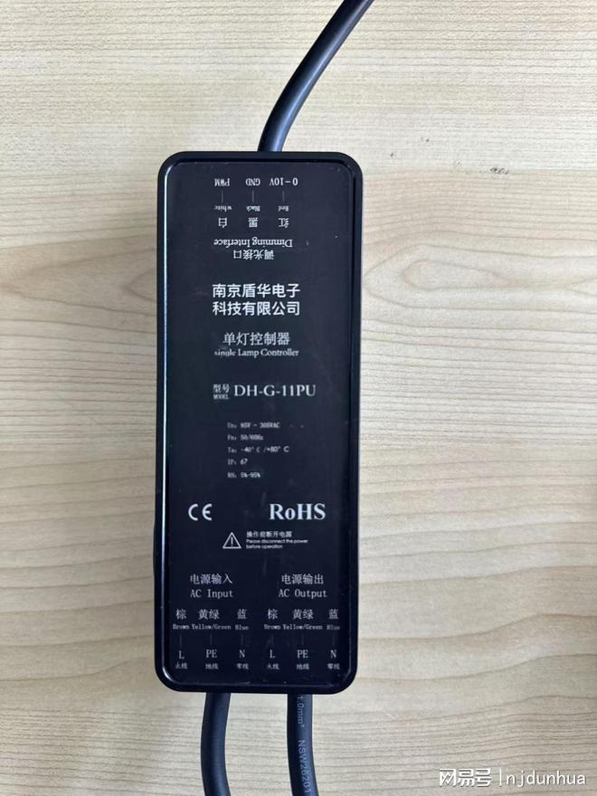 手机控制路灯：解析物联网智能照明控制器及系统(图2)