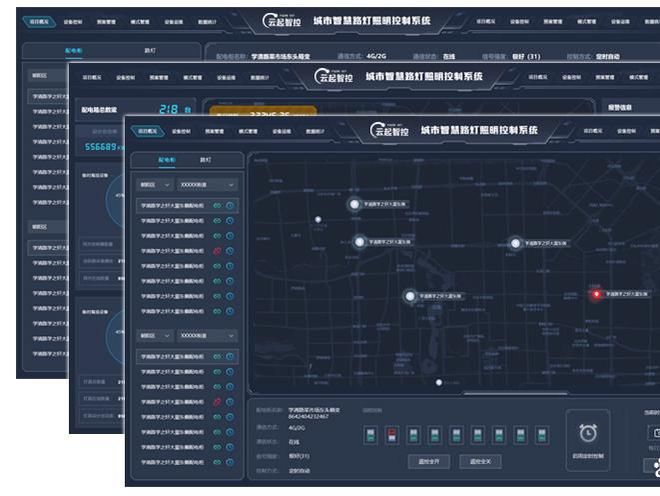手机控制路灯：解析物联网智能照明控制器及系统(图4)