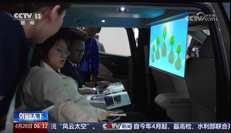 光峰科技携手法雷奥上海车展共展智能车载照明新未来(图4)