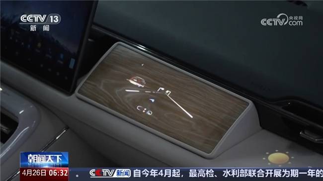 光峰科技与法雷奥强强联手上海车展共绘智能汽车照明新蓝图(图3)