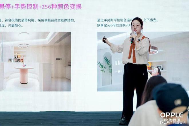 光的革命者欧普照明用SDL20重新定义人与光的关系(图7)