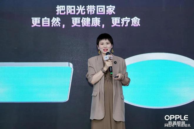 光的革命者欧普照明用SDL20重新定义人与光的关系(图6)