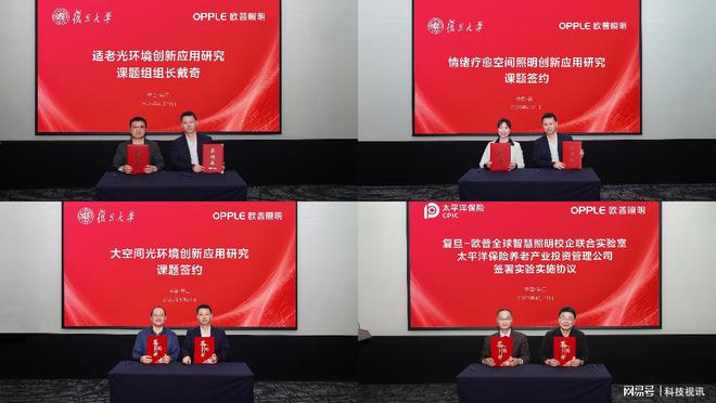 光的革命者欧普照明用SDL20重新定义人与光的关系(图5)