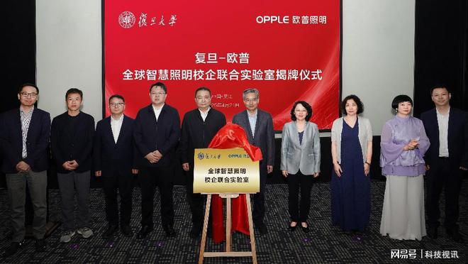 光的革命者欧普照明用SDL20重新定义人与光的关系(图4)