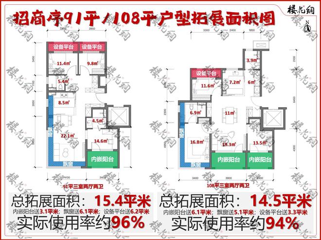 北京好房子终于找到了“魂”(图3)