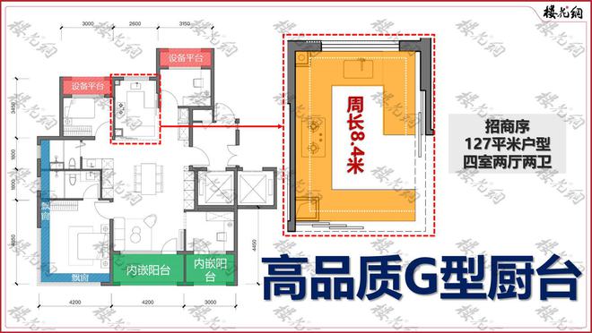 北京好房子终于找到了“魂”(图5)