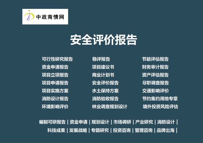 中国LED灯条厂商信息(图1)