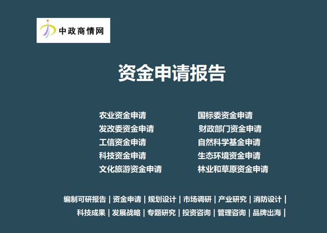 中国LED灯条厂商信息(图4)