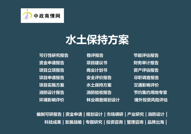 中国LED灯条厂商信息(图3)