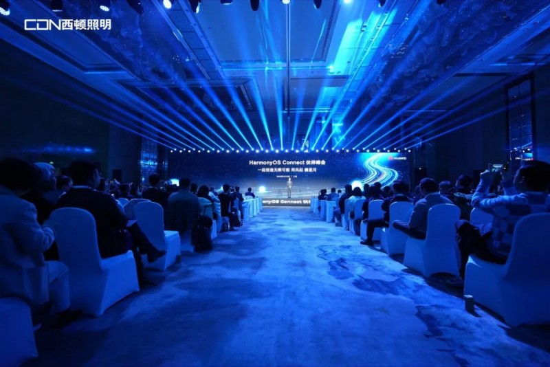 西顿照明荣获华为鸿蒙智家年度杰出贡献奖(图1)