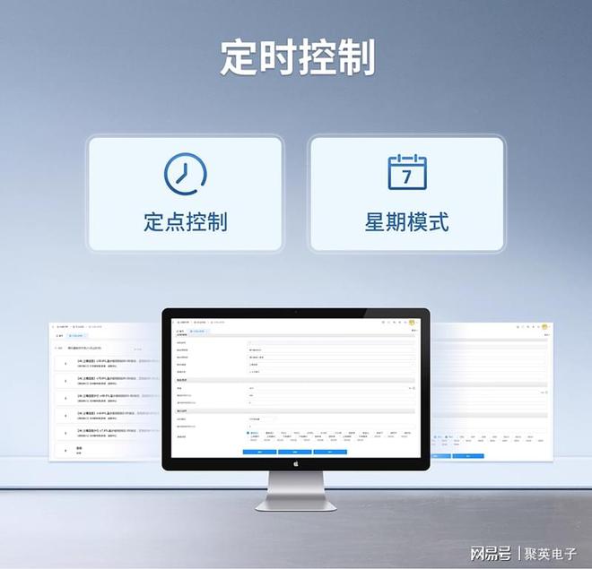 运动场馆智慧照明控制系统：物联网驱动精准调控多场景适配升级(图4)