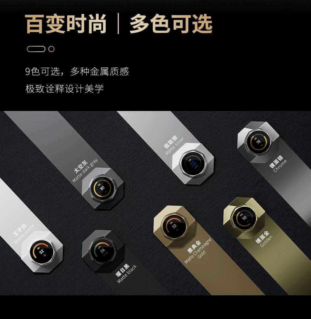 三峰全屋智能家居添悦系列：打造新一代(图3)