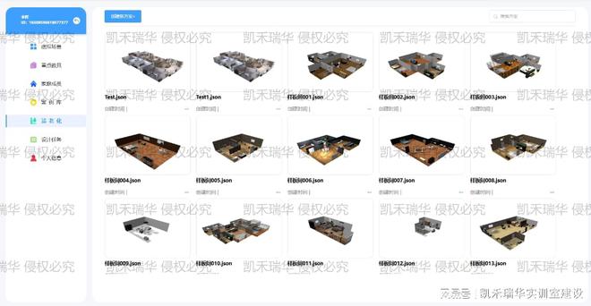 以需求为驱动推进适老化环境设计与改造实训室建设(图3)