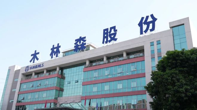 木林森大动作！AI照明服务机器人来了！(图6)