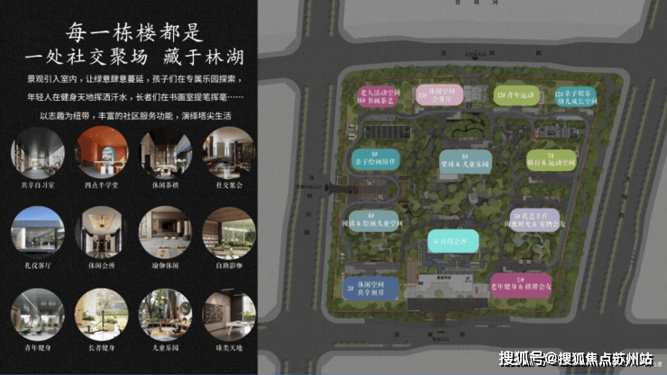 首页_太泽之星藏湖(售楼处)2025年最新首页网站发布-太泽之星藏湖_售楼处地址_户型配套_最新价格_小区环境-交房时间_楼盘百科详情(图4)