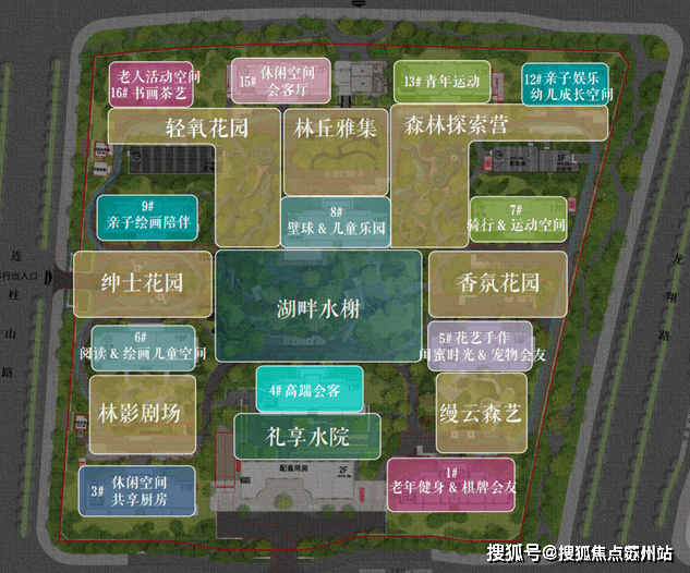 首页_太泽之星藏湖(售楼处)2025年最新首页网站发布-太泽之星藏湖_售楼处地址_户型配套_最新价格_小区环境-交房时间_楼盘百科详情(图5)