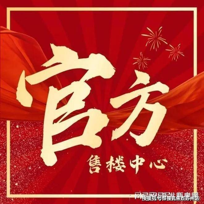 中环桃源里(营销中心)首页网站-中环桃源里销售中心(售楼处)-楼盘欢迎您-地址-价格-户型-小区环境-楼盘详情-交房时间-周边配套-售楼处电话(图1)