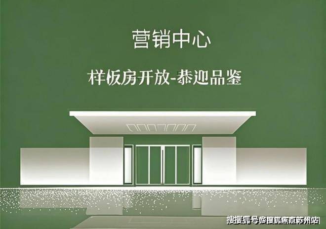 中环桃源里(营销中心)首页网站-中环桃源里销售中心(售楼处)-楼盘欢迎您-地址-价格-户型-小区环境-楼盘详情-交房时间-周边配套-售楼处电话(图3)