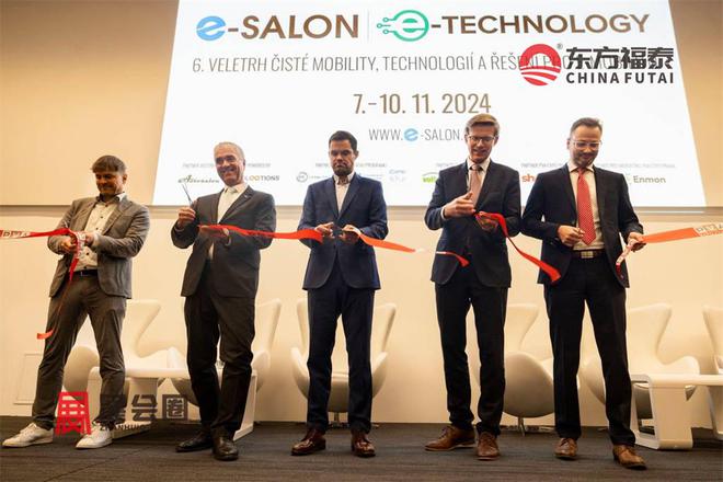 2025年欧洲捷克新能源电动车及充电桩展E-SALON2025(图32)