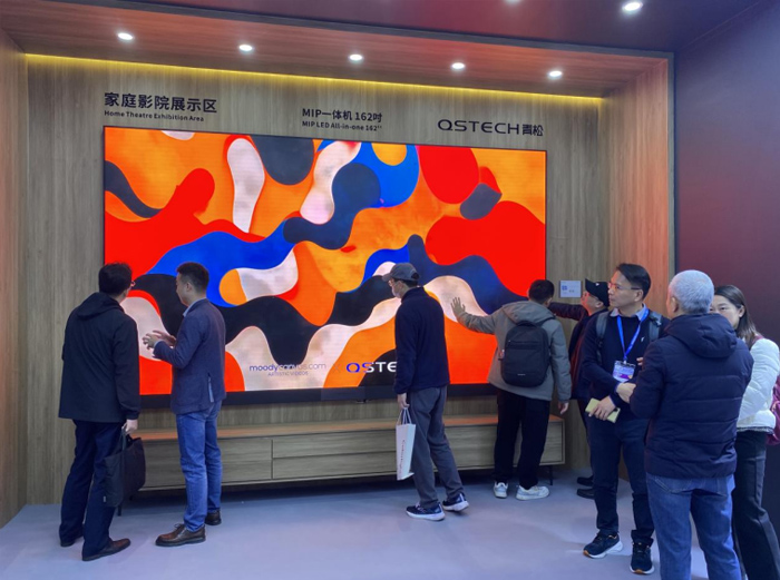 青松光电携教育、会议、家庭影院、商显租赁、智慧展厅5大场景方案亮相ISLE2025(图3)