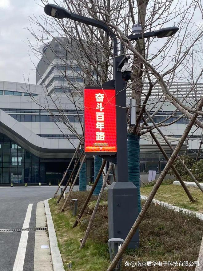 带你了解LED智慧灯杆屏智慧路灯系统(图6)