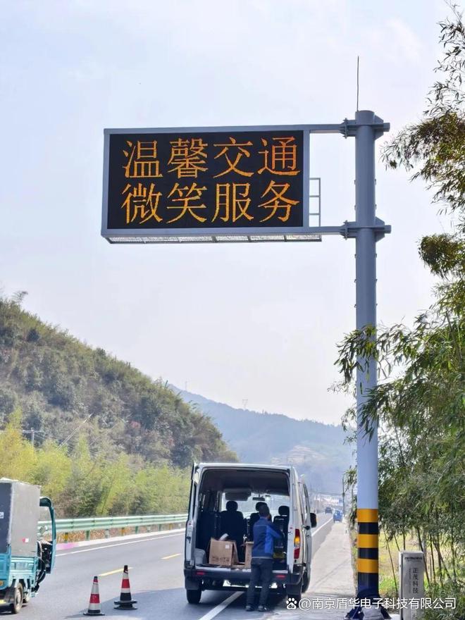 带你了解LED智慧灯杆屏智慧路灯系统(图5)