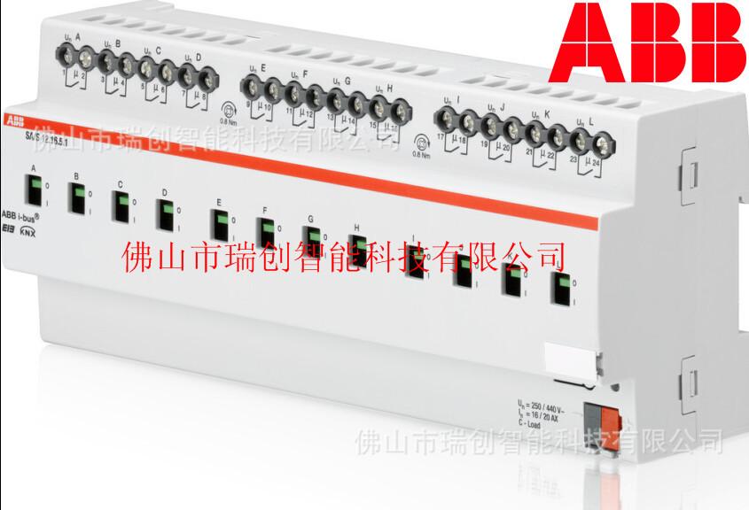 楼宇智能照明系统(图1)