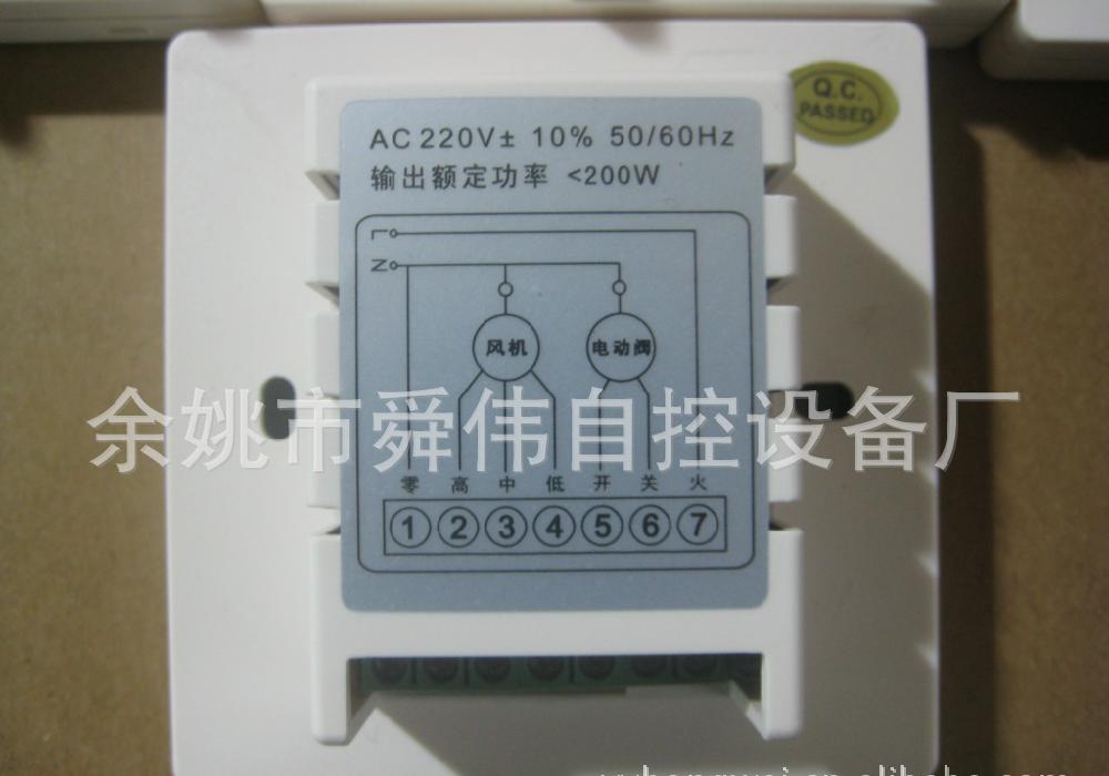 楼宇智能照明系统(图4)