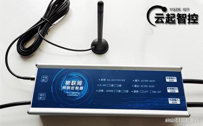 nb-iot单灯控制终端：广泛应用于路灯灯具管控的智能化终端(图1)
