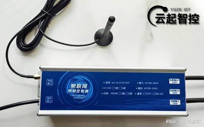 nb-iot单灯控制终端：广泛应用于路灯灯具管控的智能化终端(图2)