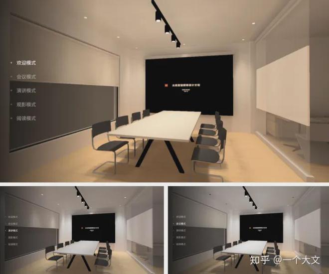 智能照明有何优势？(图2)