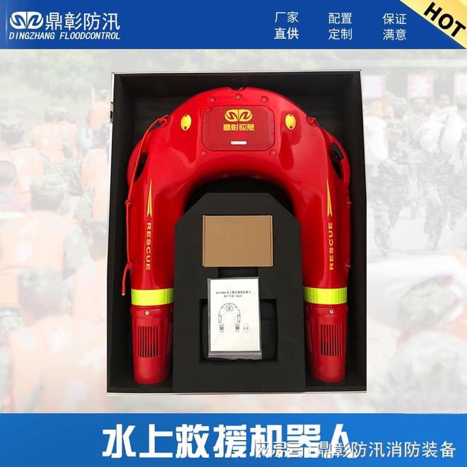 防汛抢险救援物资大全-防汛物资清单(图1)