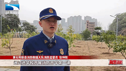 【今日安全科普】《荆楚消防》329期丨外卖小哥学消防知识送“安全大餐”(图2)