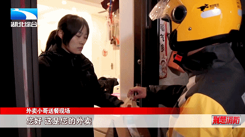 【今日安全科普】《荆楚消防》329期丨外卖小哥学消防知识送“安全大餐”(图3)