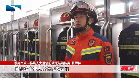 【今日安全科普】《荆楚消防》329期丨外卖小哥学消防知识送“安全大餐”(图15)