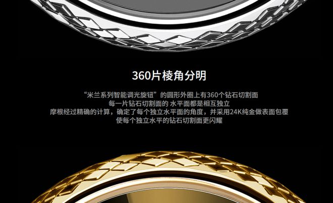 提升智能照明体验摩根全屋智能为用户打造宜人家居灯光环境(图2)