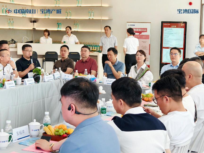 聚势赋能共启新程丨头部品牌强势入驻宝湾国际(图3)