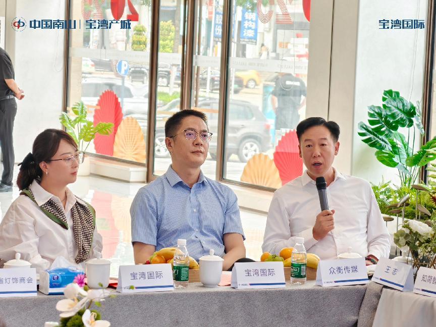 聚势赋能共启新程丨头部品牌强势入驻宝湾国际(图5)