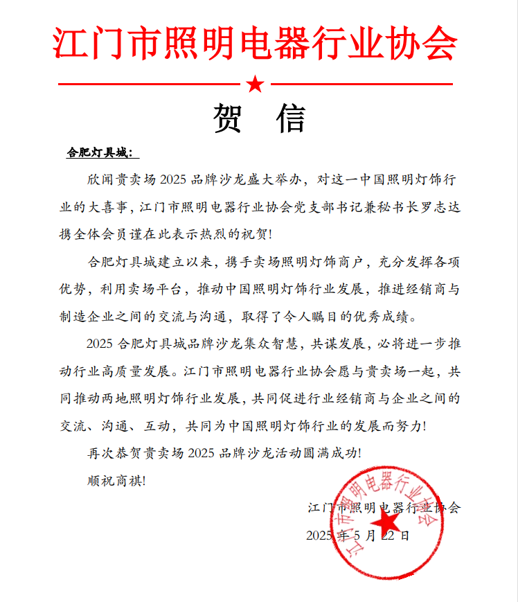 聚势赋能共启新程丨头部品牌强势入驻宝湾国际(图6)