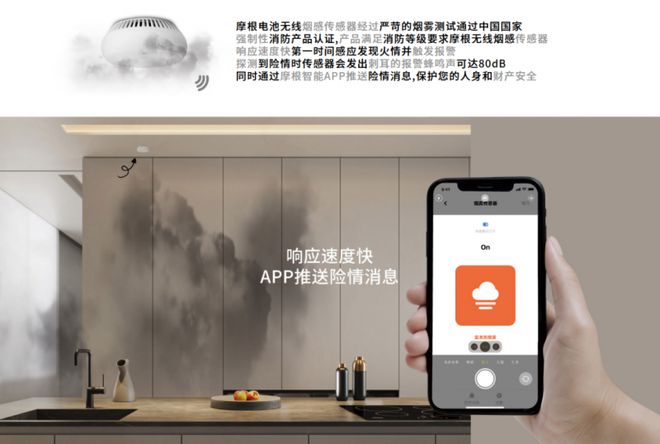 别墅智能生活首选摩根全屋智能打造智慧家居生活新标杆(图3)