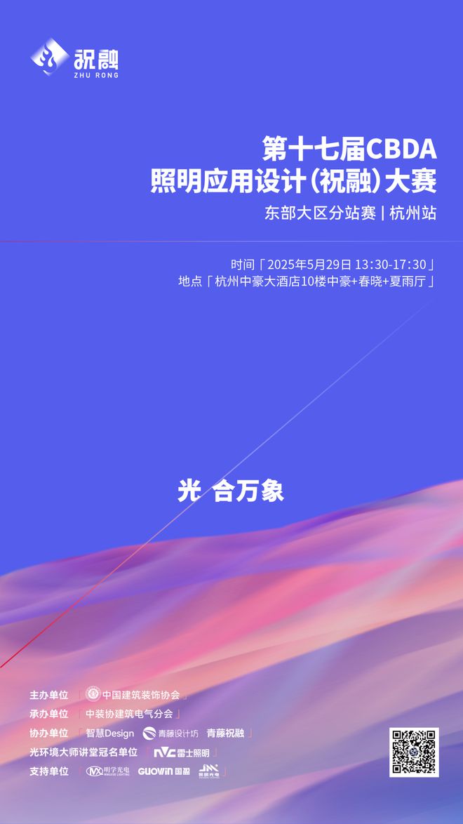 智谋纪即将亮相第30届光亚展提前探秘AI照明新品！(图6)