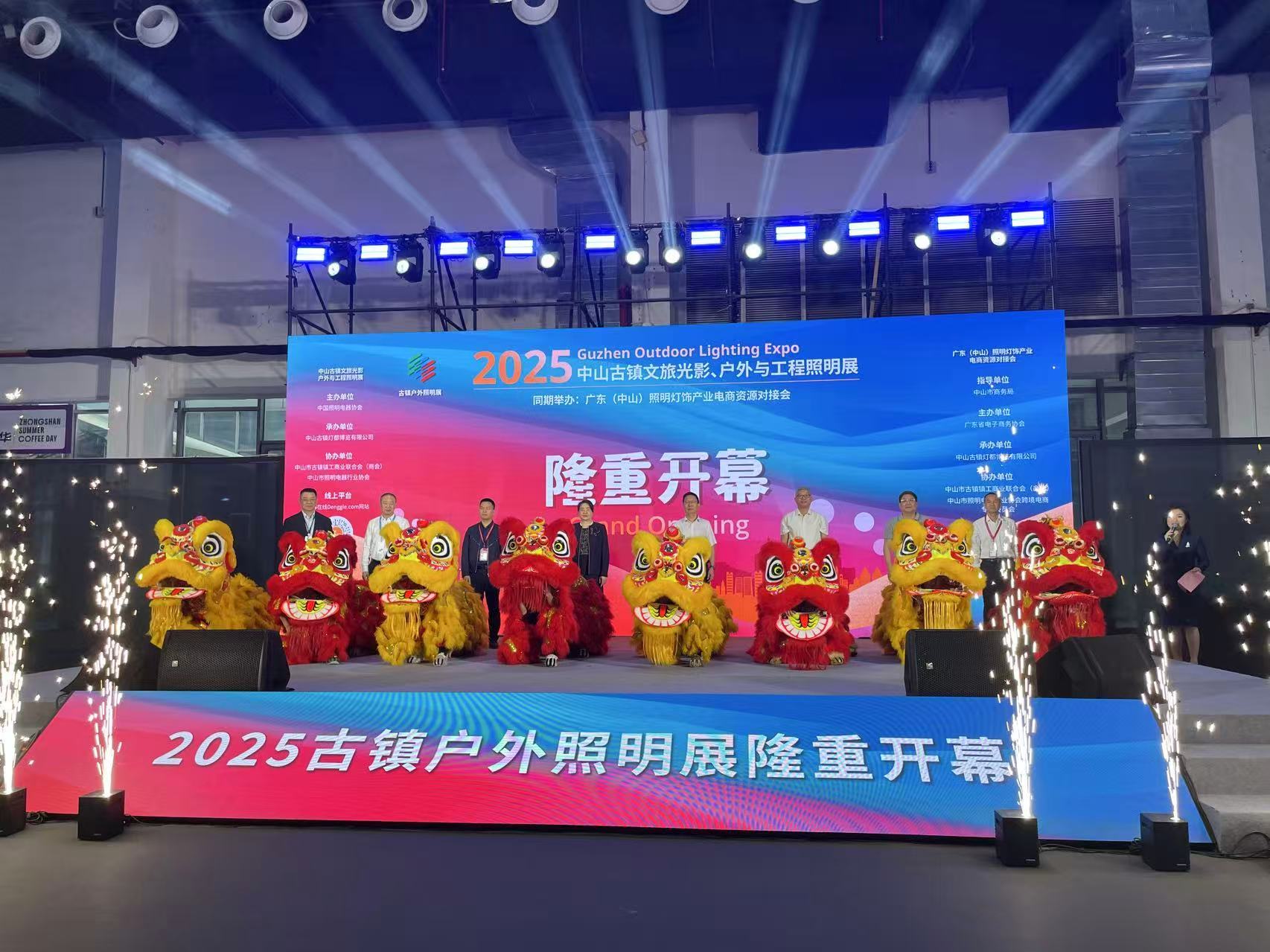 文旅光影+户外照明中山古镇夏季照明首展开幕(图1)