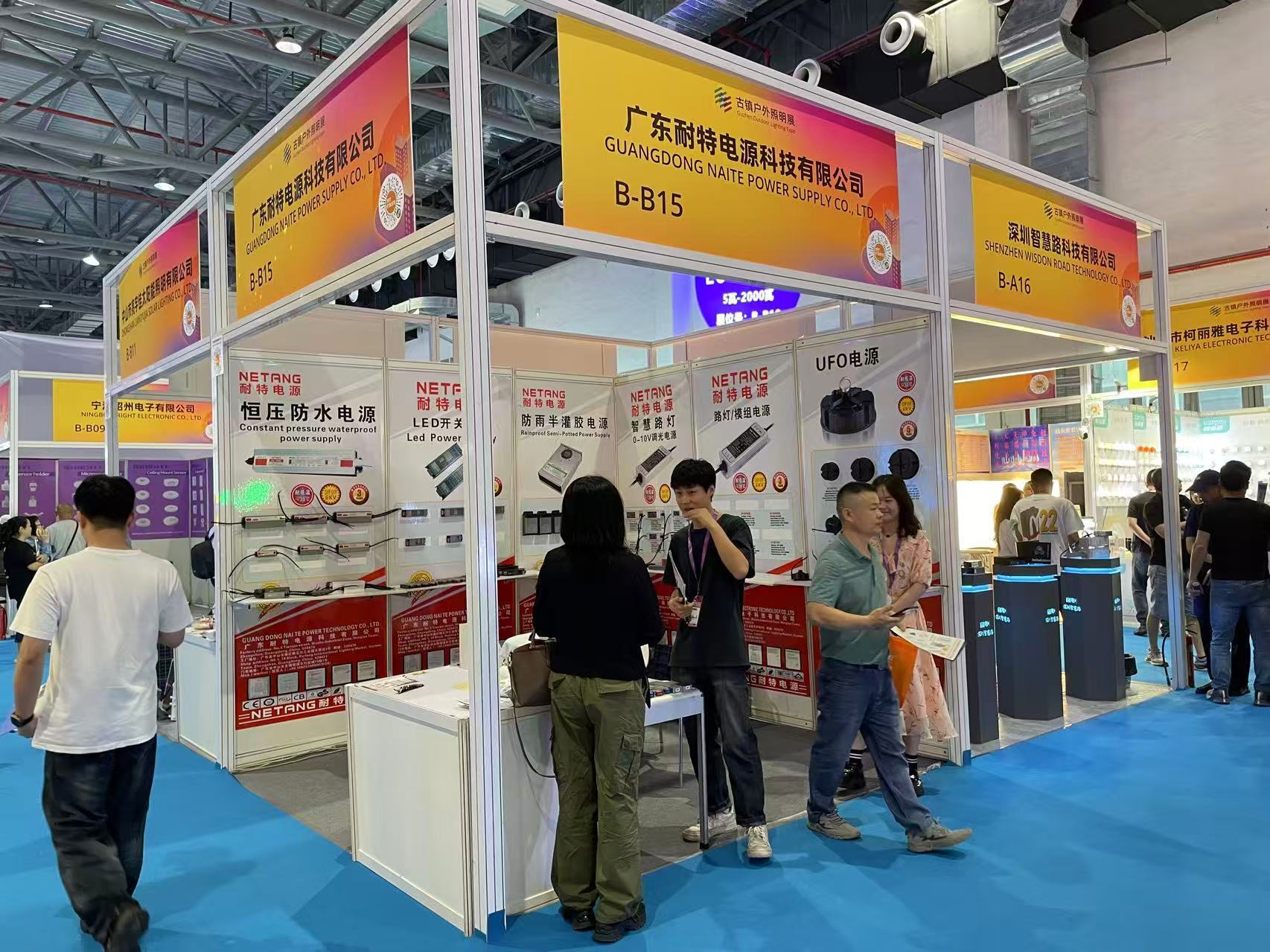 文旅光影+户外照明中山古镇夏季照明首展开幕(图3)